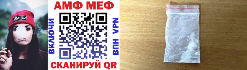 где продают наркотики  Лабинск  АМФЕТАМИН 97% 