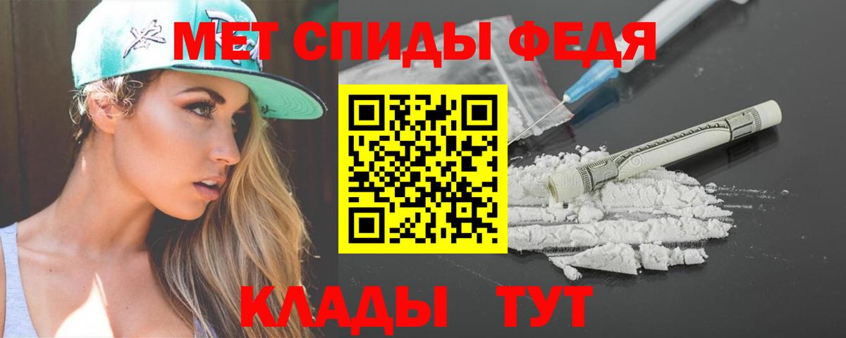 АМФЕТАМИН  АМФЕТАМИН 97%  Вход с VPN  Лабинск 