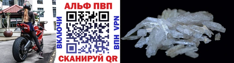 Alfa_PVP СК КРИС  где найти наркотики  Лабинск 