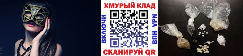 где купить   Лабинск  ГЕРОИН гречка 