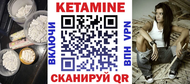 хочу наркоту  Лабинск  КЕТАМИН VHQ 