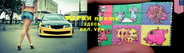 кокс Покровск