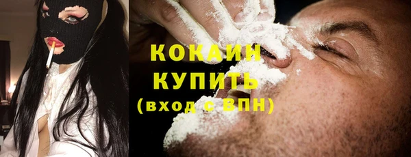кокаин перу Пересвет