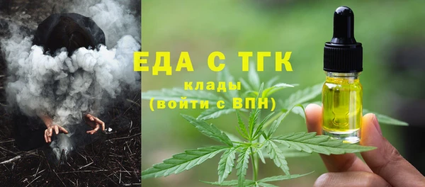 кокаин перу Пересвет