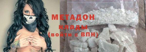 наркотики Покров