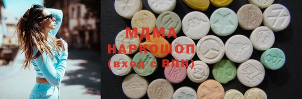 MDMA Гусь-Хрустальный