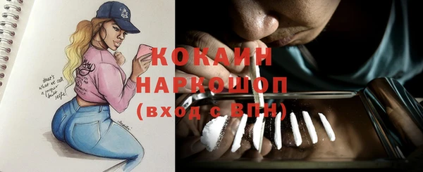 наркотики Покров