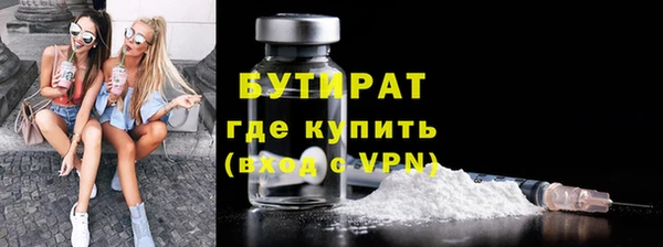 наркотики Покров