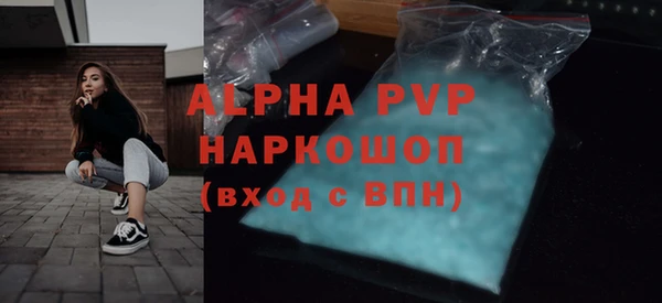 наркотики Покров