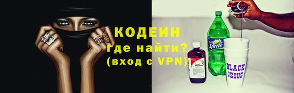 наркотики Покров