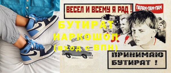 кокс Покровск