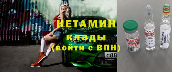 кокс Покровск