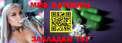 сатива Балахна