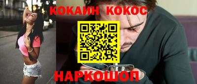 гашиш Абакан