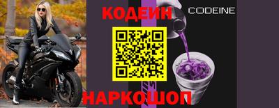 меф Балаково