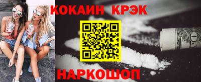 меф Балаково