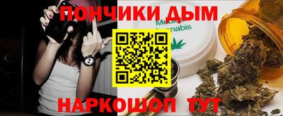 меф Балаково
