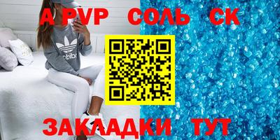 сатива Балахна