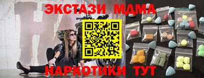 метадон Балашиха