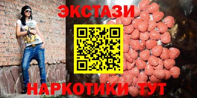 меф Балаково