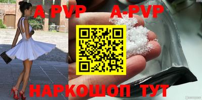 меф Балаково