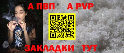 меф Балаково