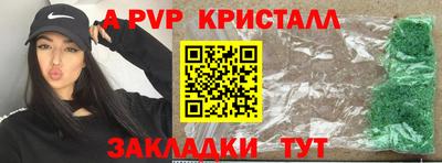 метадон Балашиха