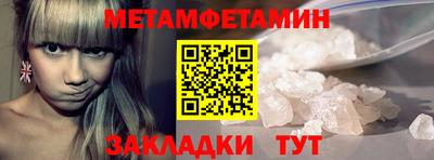 меф Балаково