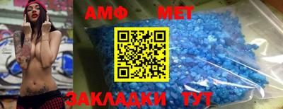 меф Балаково