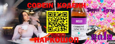 меф Балаково