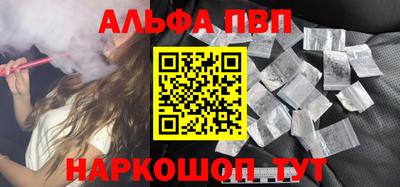меф Балаково