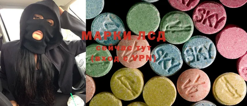 нарко площадка какой сайт  как найти закладки  Лабинск  LSD-25 экстази ecstasy 