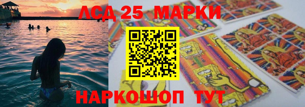 Лабинск  LSD-25 экстази ecstasy  Вход с VPN  LSD-25 экстази  LSD-25 экстази ecstasy 