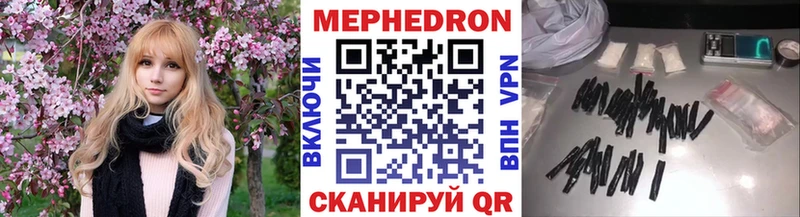 Мефедрон VHQ Лабинск