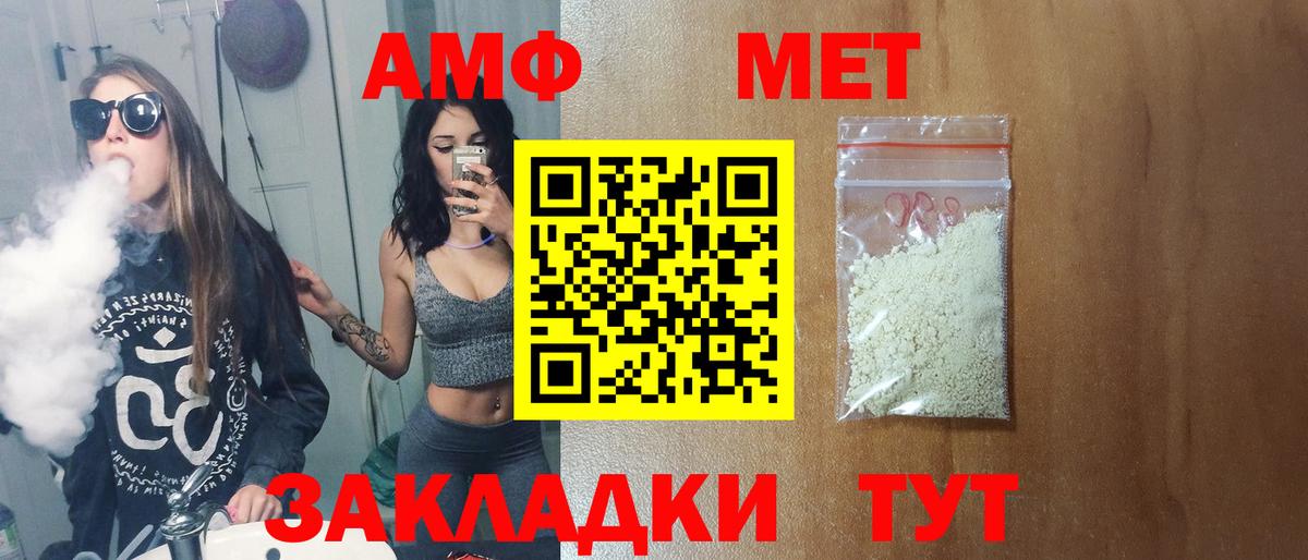  COCAIN Лабинск