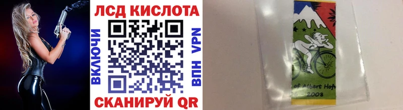 Наркотические марки 1,8мг  Лабинск 