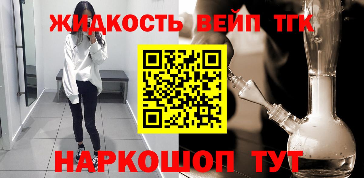 Гарик  Вход с VPN  CBD масло  Лабинск  Марки  Меф  Мефедрон  Канабис  Alpha-PVP  Кокаин 