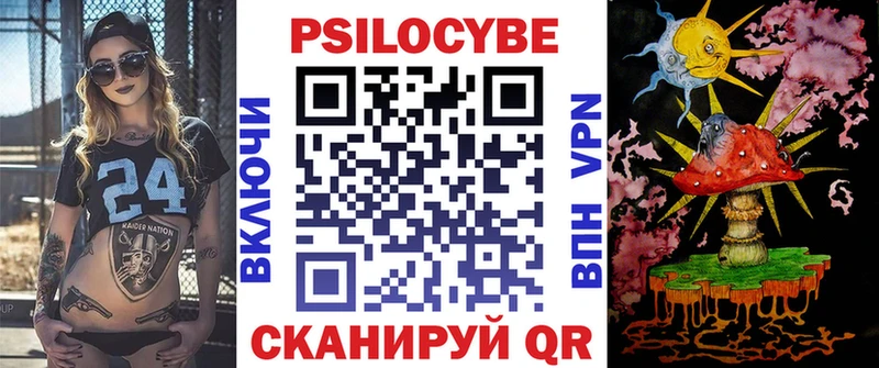 Псилоцибиновые грибы Magic Shrooms  Лабинск 