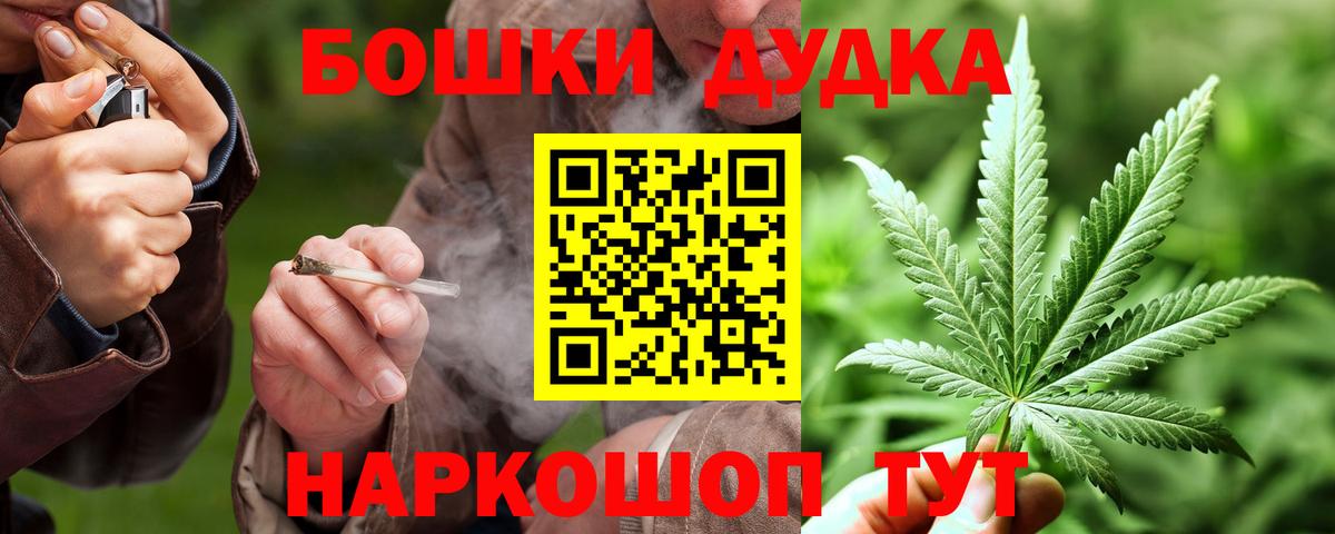 Каннабис планчик Лабинск