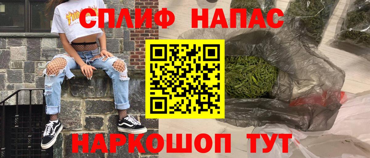Лабинск  Шишки марихуана индика  Вход с VPN  Шишки марихуана тримм 